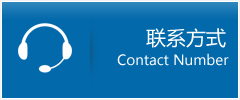 申扎县优时通物流联系方式