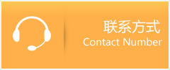 申扎县优时通速运联系地址查询