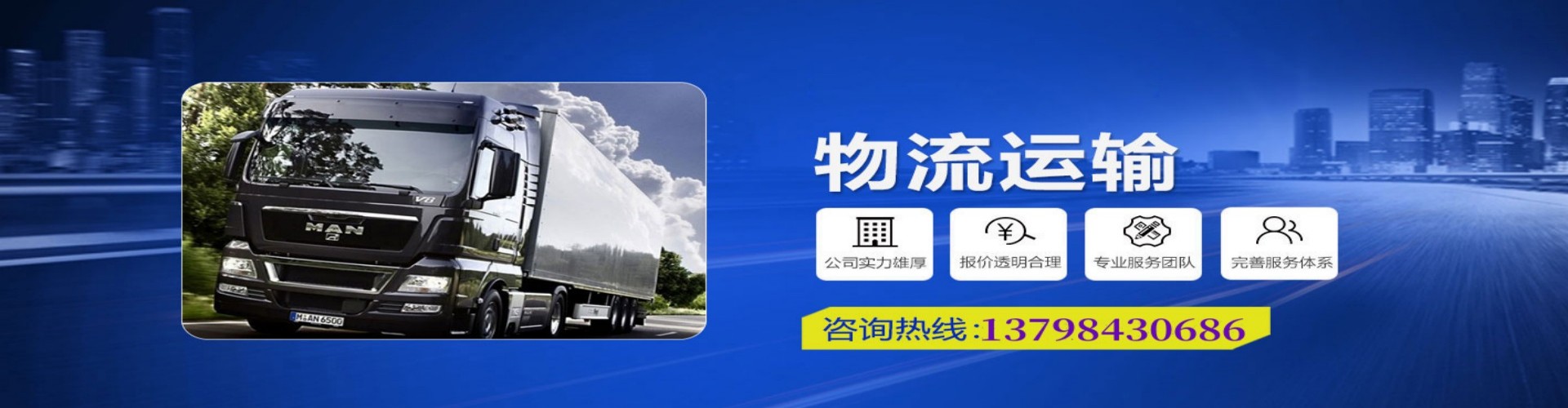 申扎县到香港物流公司,申扎县到台湾快递公司，申扎县澳门货运公司