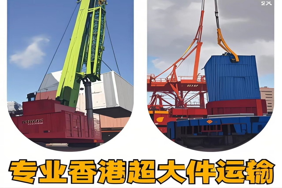 专注申扎县到香港物流专线-申扎县到香港物流公司